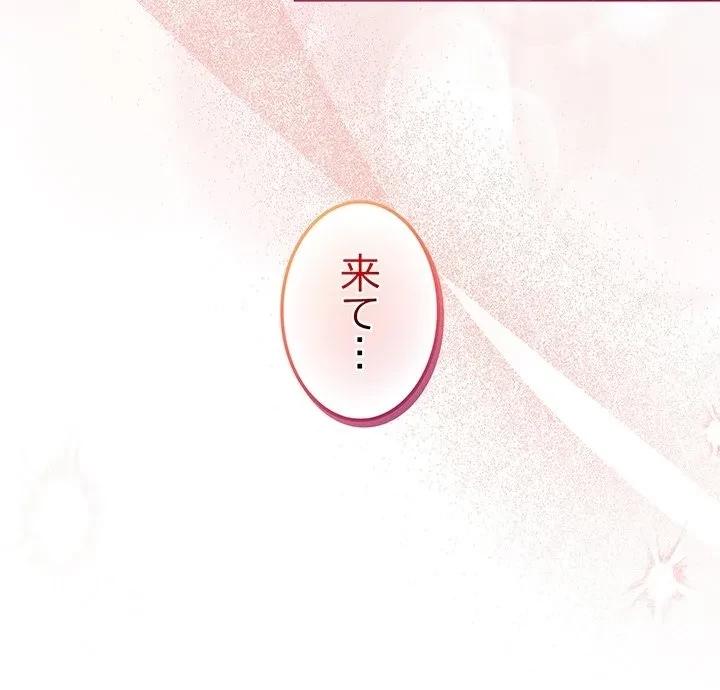 店長、大好きです！ 第0話 - 36