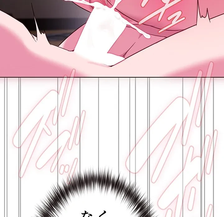 店長、大好きです！ 第23話 - 11