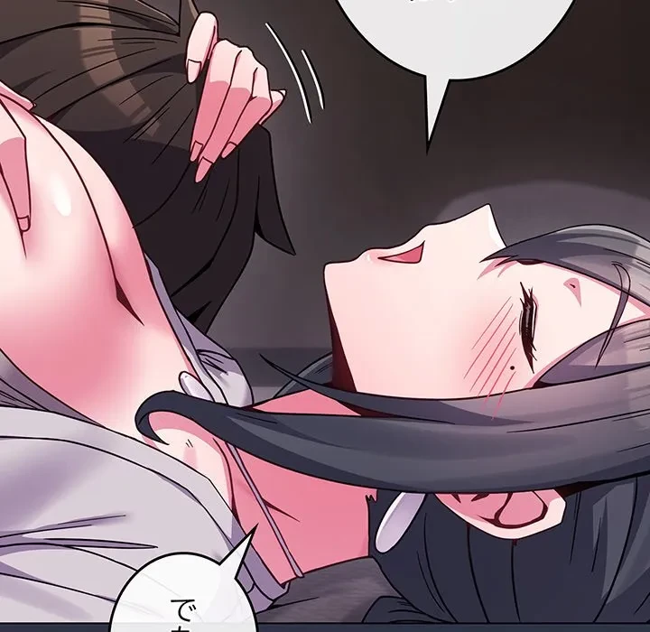 店長、大好きです！ 第23話 - 112