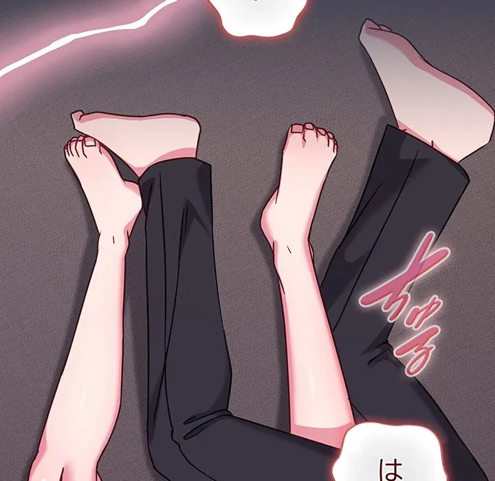 店長、大好きです！ 第23話 - 128