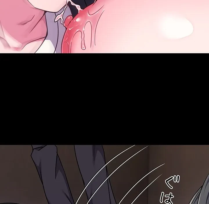 店長、大好きです！ 第23話 - 137