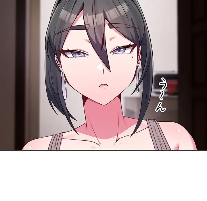 店長、大好きです！ 第24話 - 20