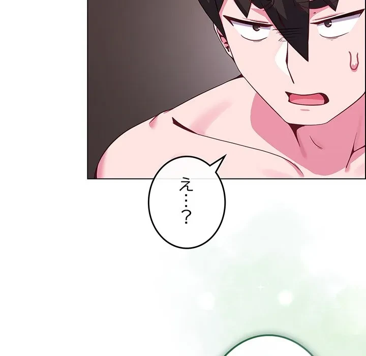 店長、大好きです！ 第24話 - 22