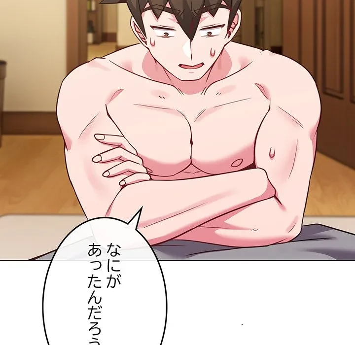 店長、大好きです！ 第25話 - 12