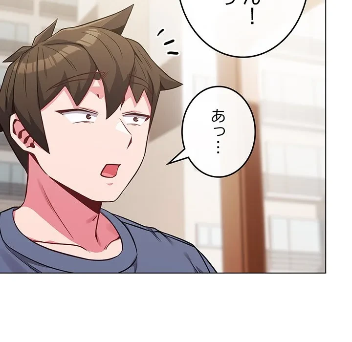 店長、大好きです！ 第25話 - 37