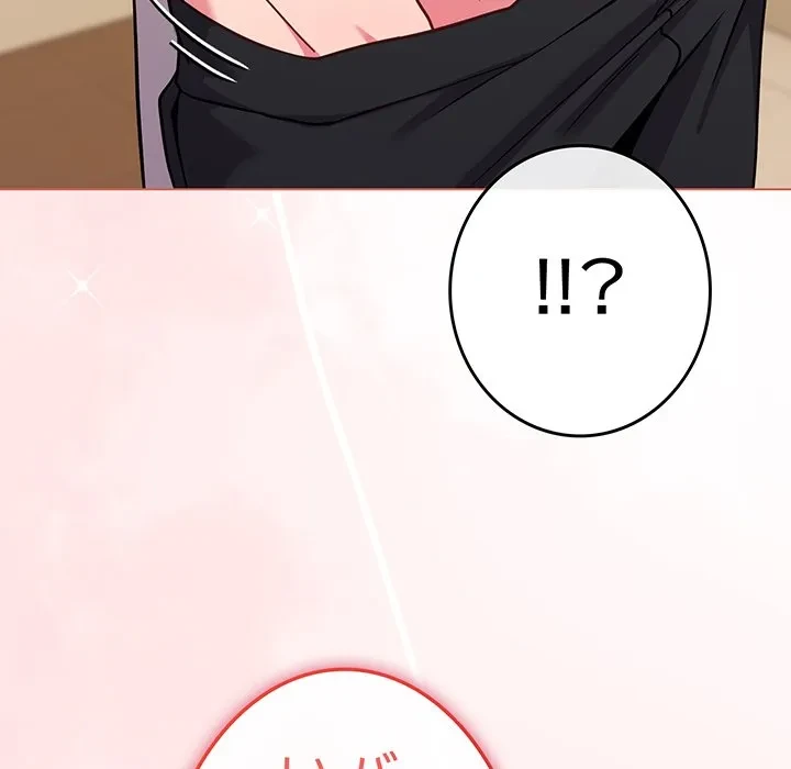 店長、大好きです！ 第25話 - 134