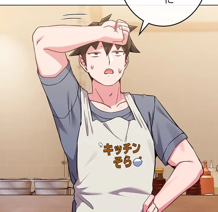 店長、大好きです！ 第25話 - 145