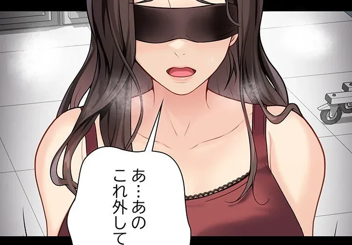 浪人学院 第0話 - 2