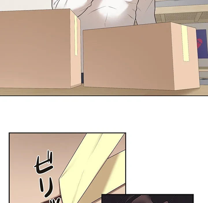 浪人学院 第0話 - 20