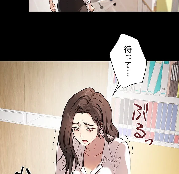 浪人学院 第0話 - 30