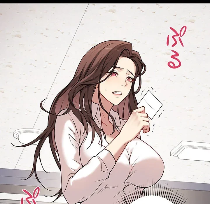 浪人学院 第0話 - 32