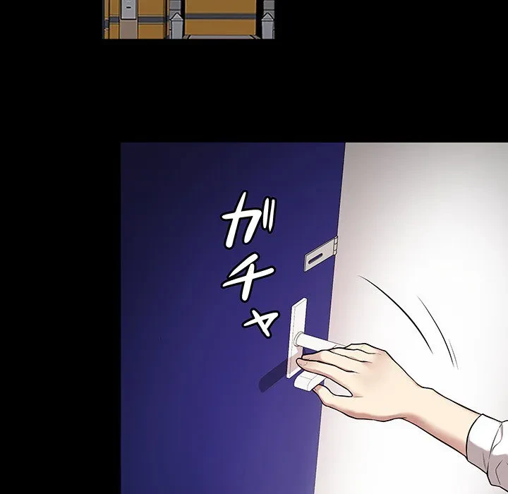 浪人学院 第0話 - 34