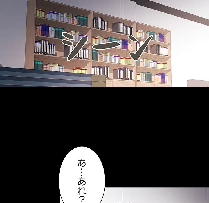 浪人学院 第0話 - 37