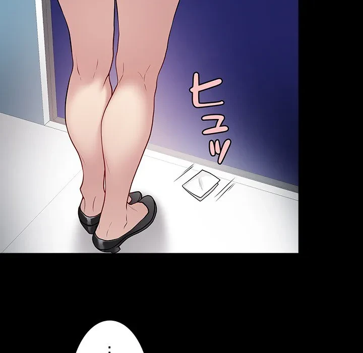 浪人学院 第0話 - 43