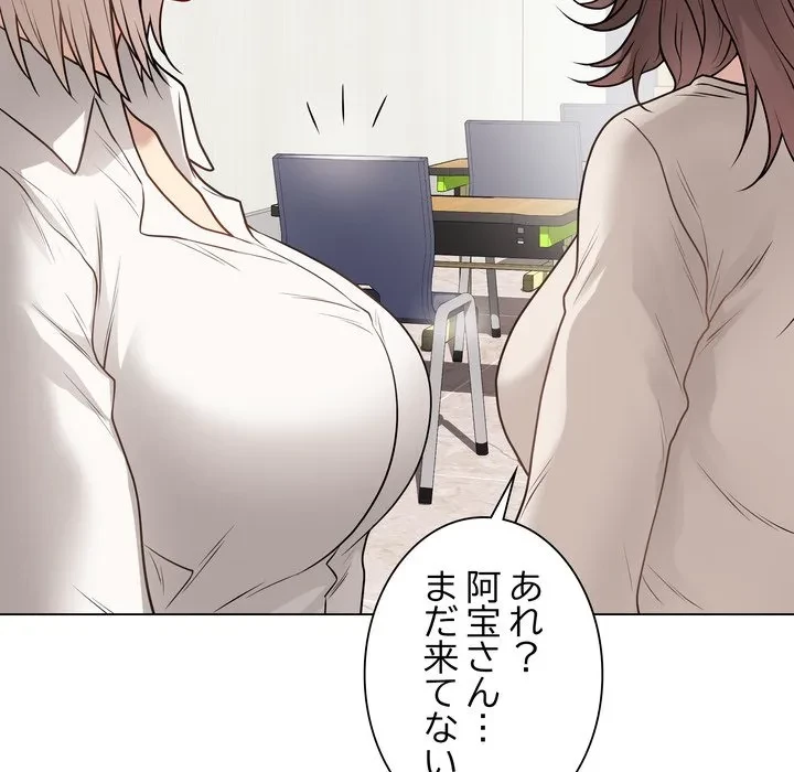 浪人学院 第22話 - 27