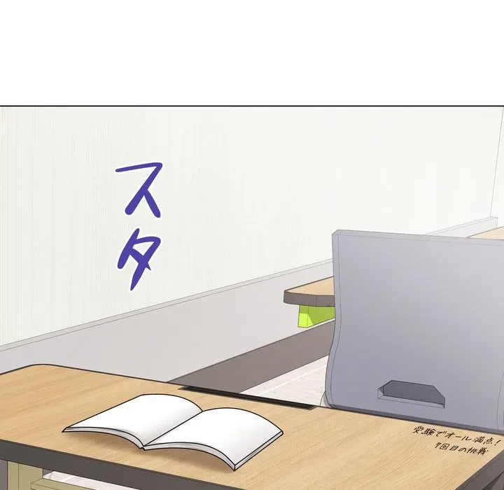 浪人学院 第22話 - 32