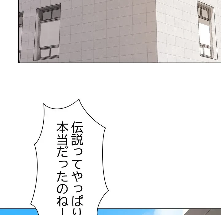 浪人学院 第22話 - 42