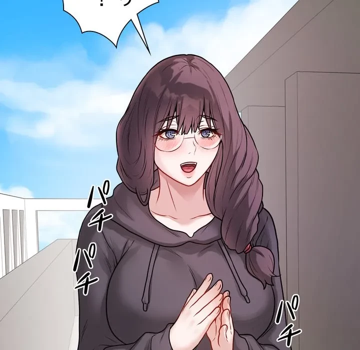 浪人学院 第22話 - 43