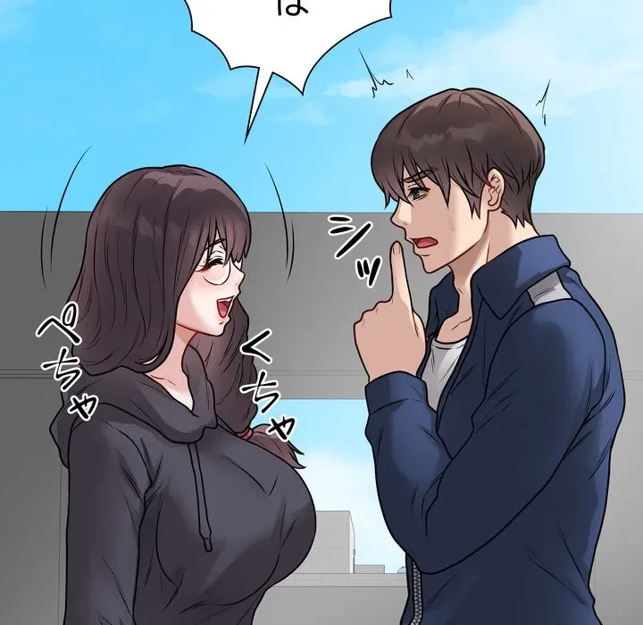 浪人学院 第22話 - 47