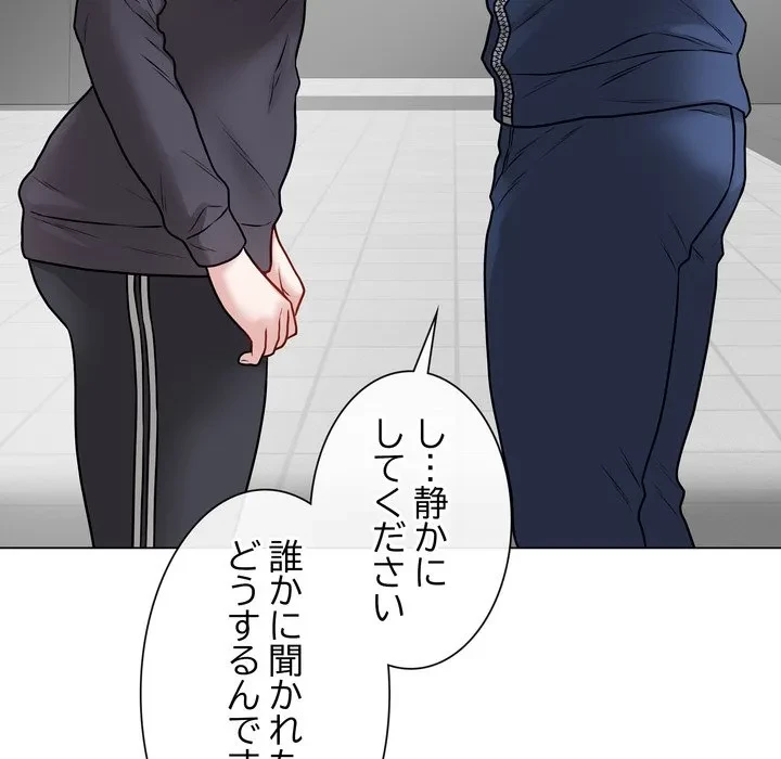 浪人学院 第22話 - 48