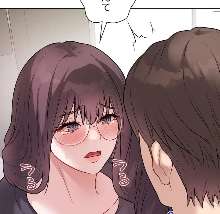 浪人学院 第22話 - 50