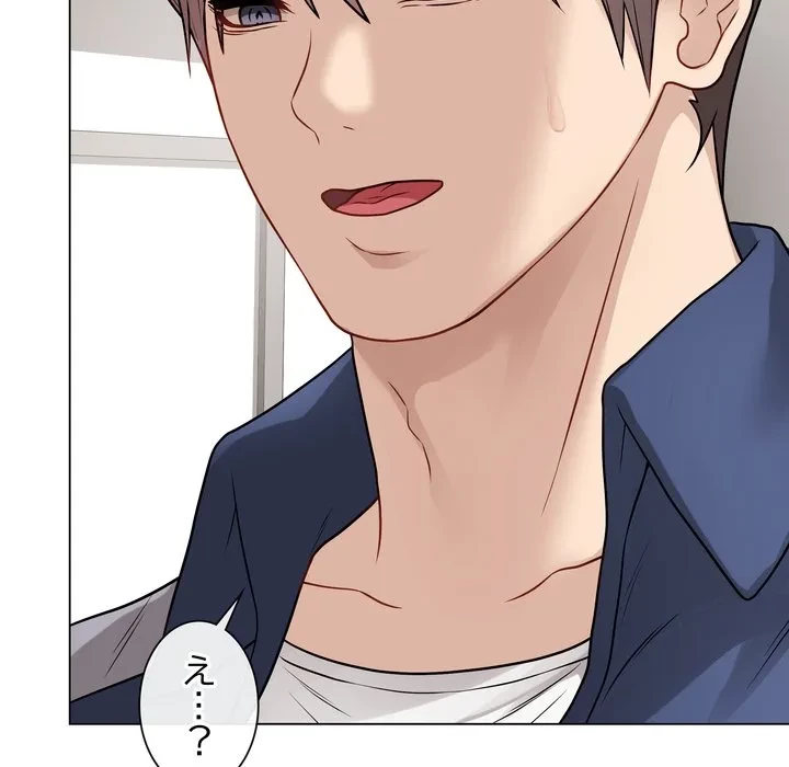 浪人学院 第22話 - 53