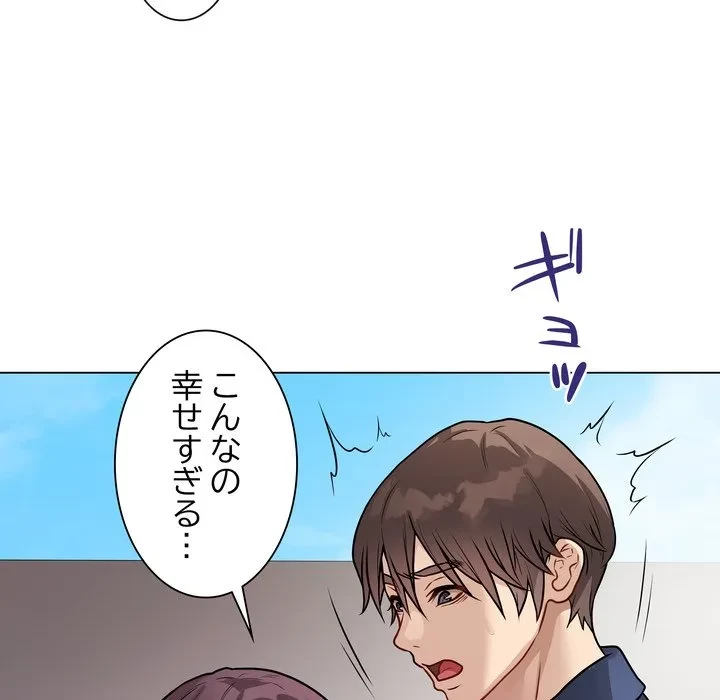 浪人学院 第22話 - 54