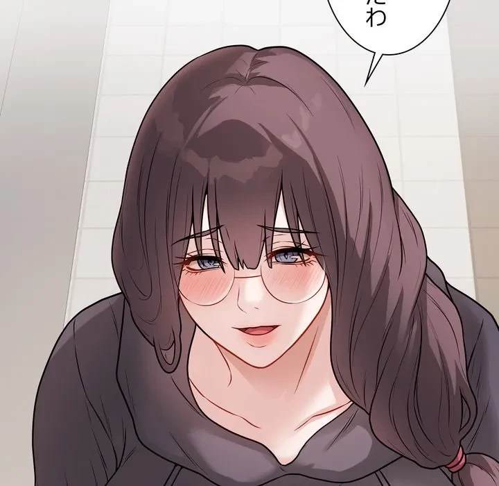 浪人学院 第22話 - 58