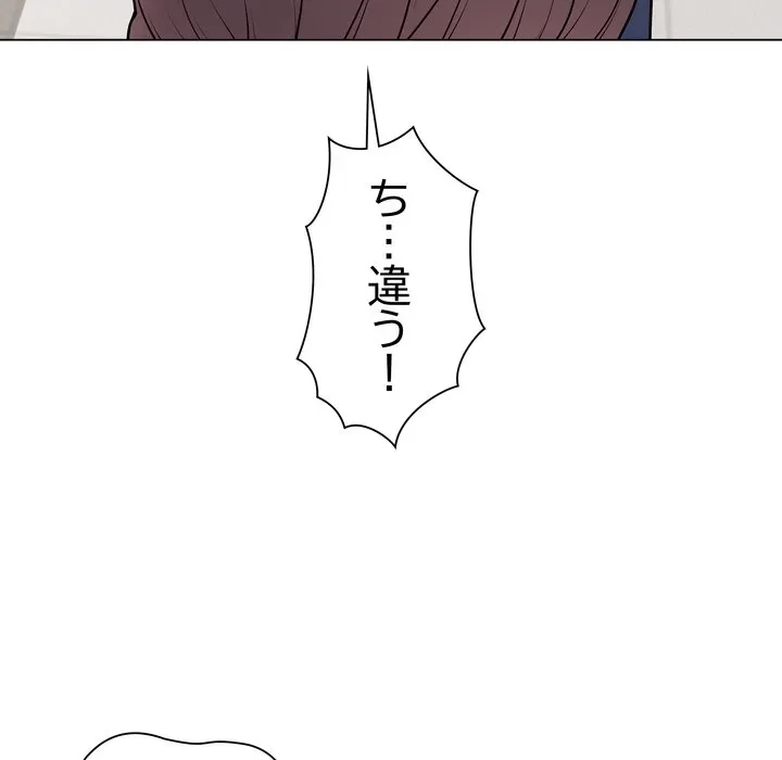 浪人学院 第22話 - 67