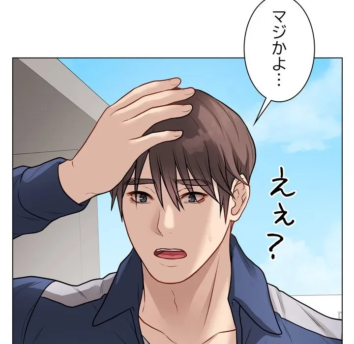 浪人学院 第22話 - 87