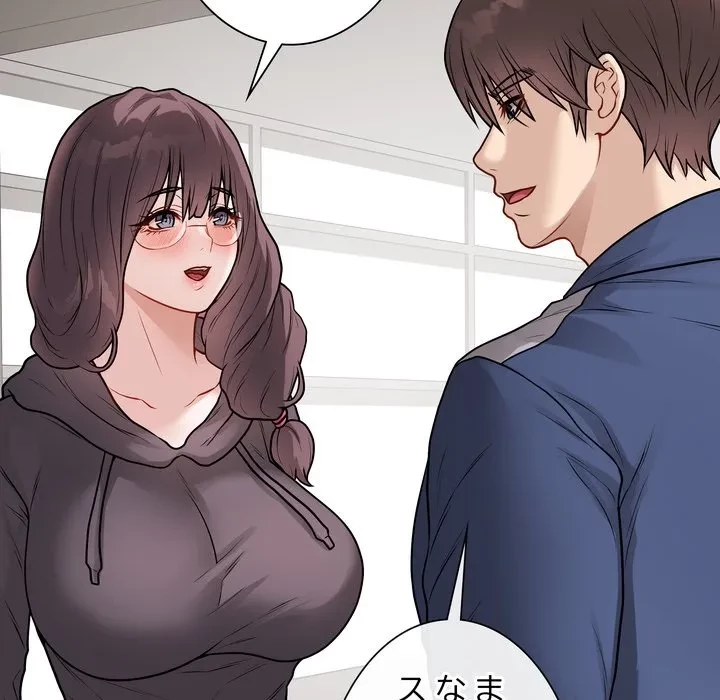 浪人学院 第22話 - 104