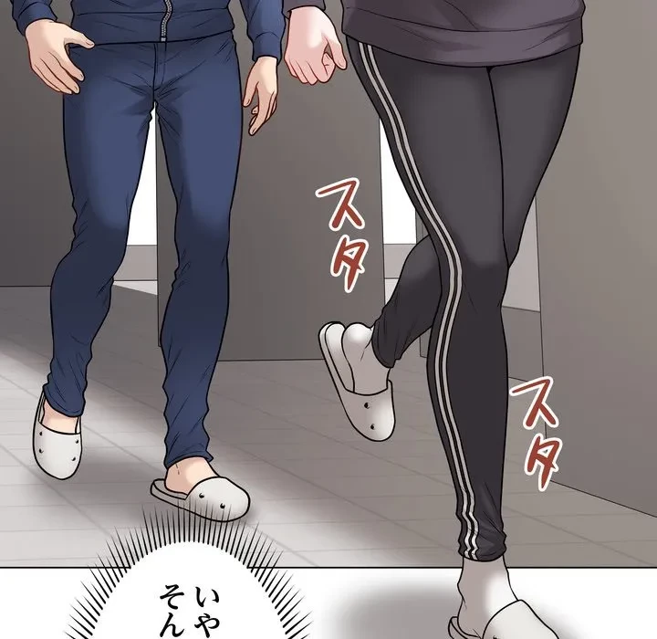 浪人学院 第22話 - 115