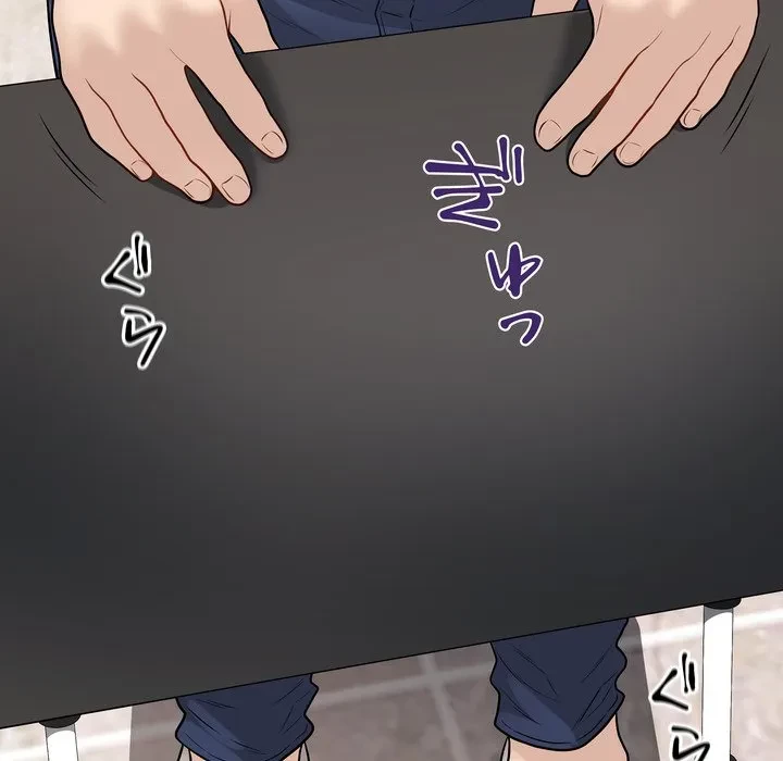 浪人学院 第22話 - 144