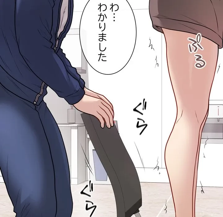 浪人学院 第22話 - 153