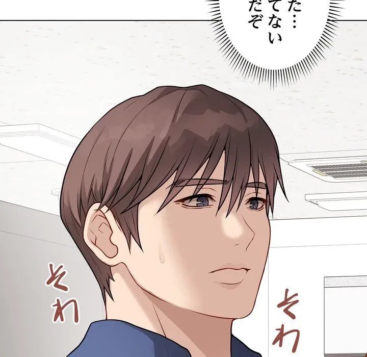 浪人学院 第22話 - 169