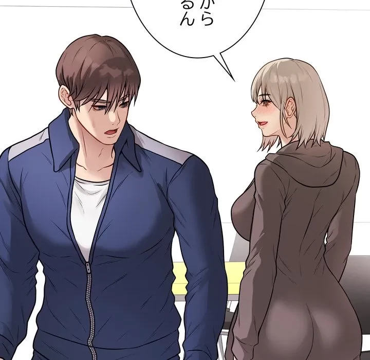 浪人学院 第22話 - 178