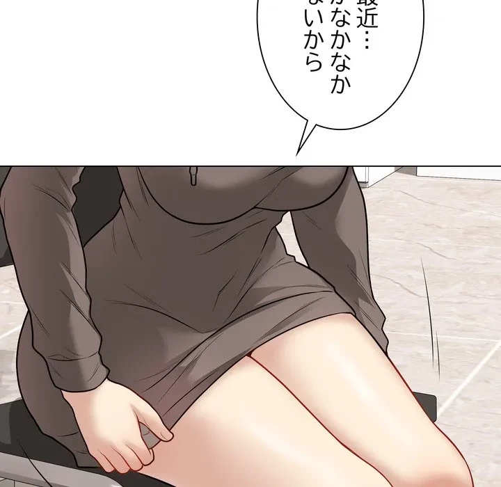 浪人学院 第22話 - 182