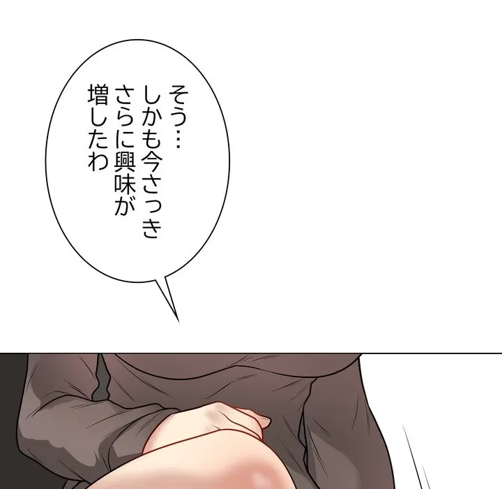 浪人学院 第22話 - 188