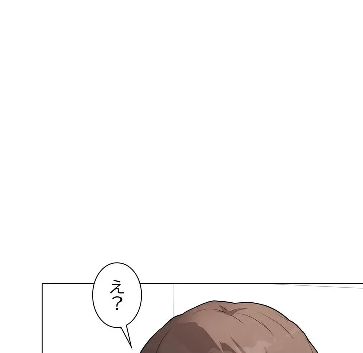 浪人学院 第22話 - 191