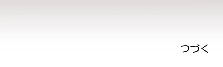 浪人学院 第22話 - 201