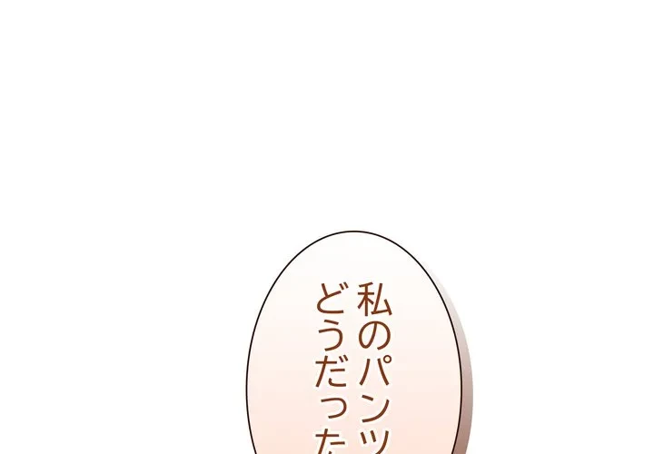 浪人学院 第23話 - 1