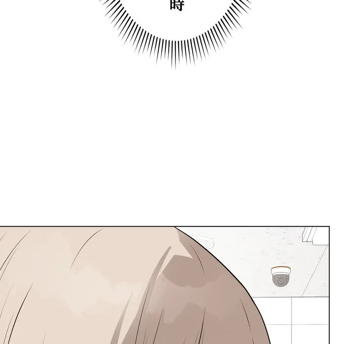 浪人学院 第23話 - 11