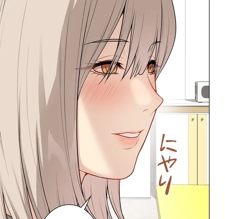 浪人学院 第23話 - 12