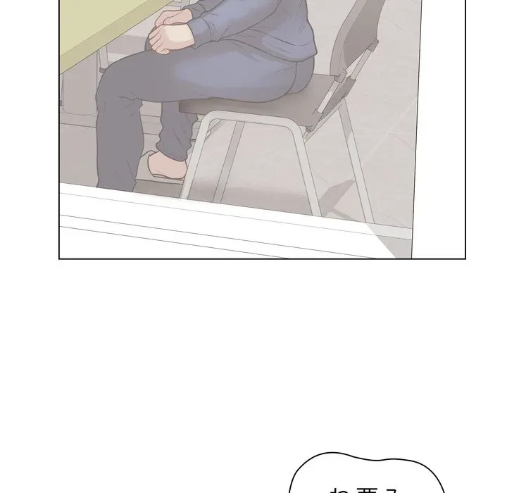 浪人学院 第23話 - 19