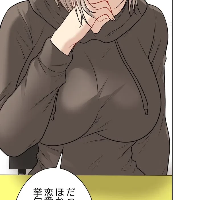 浪人学院 第23話 - 27