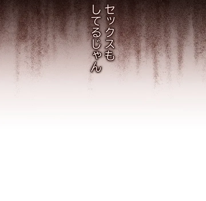 浪人学院 第23話 - 30