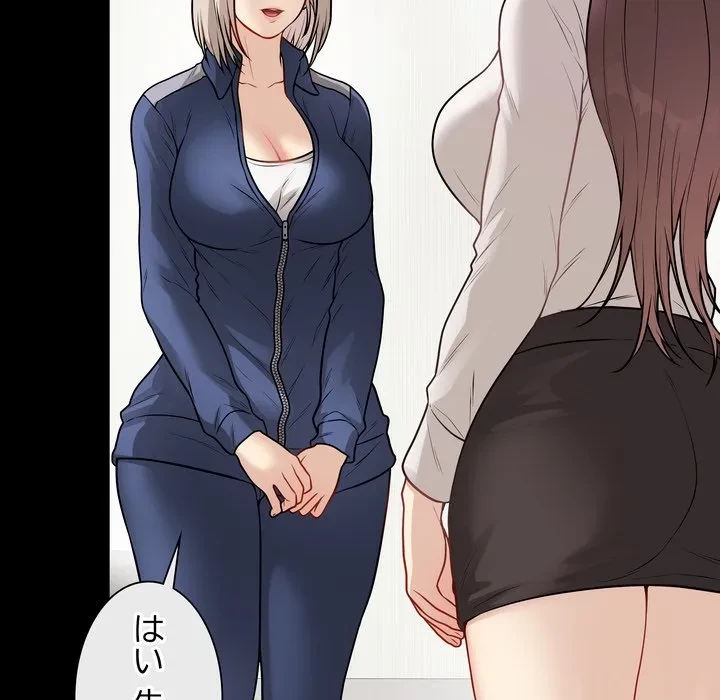 浪人学院 第23話 - 51