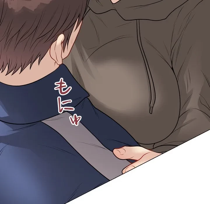 浪人学院 第23話 - 97