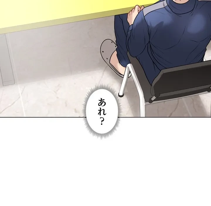 浪人学院 第23話 - 168