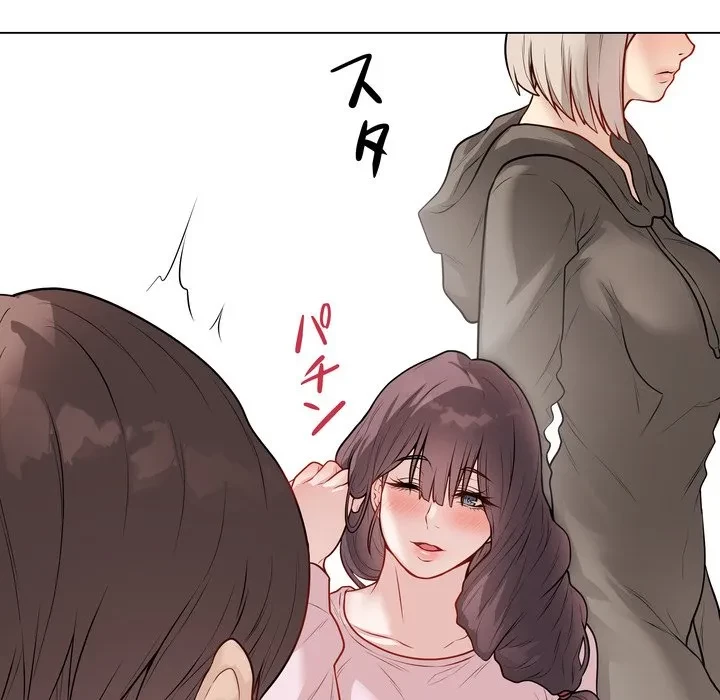 浪人学院 第23話 - 194